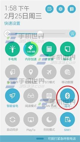 华硕ZenFone2蓝牙耳机遥控手机拍照方法