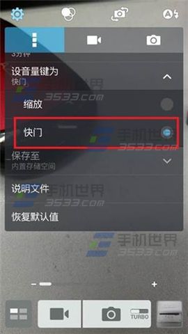 华硕ZenFone2蓝牙耳机遥控手机拍照方法