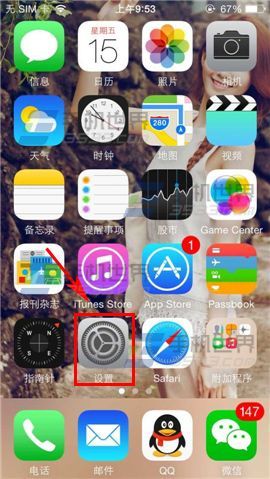 iPhone6耳机声音小怎么办？