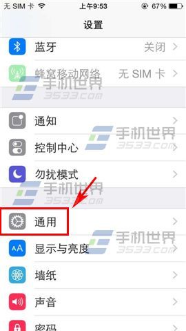 iPhone6耳机声音小怎么办？