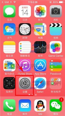 iPhone5黑白屏幕怎么设置？