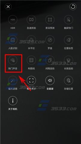 努比亚Z7mini快门声音关闭方法