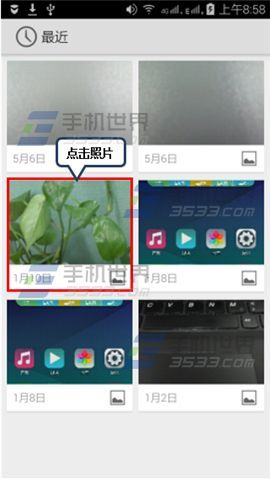 联想乐檬K3联系人头像怎么设置