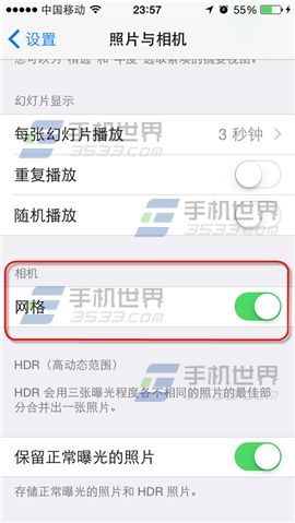 iPhone6相机网格线如何开启