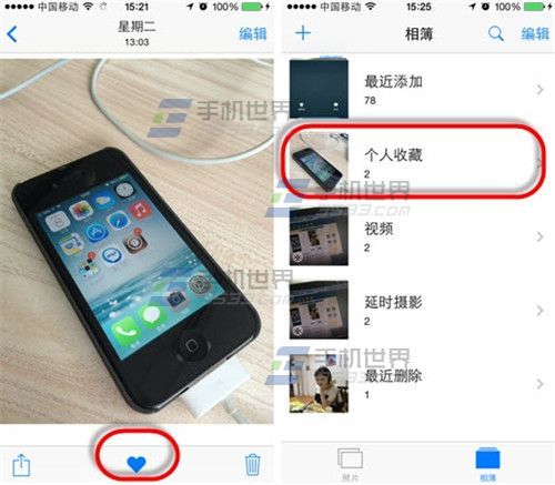 iPhone6照片快速查找方法