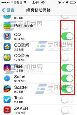 iPhone6禁止程序联网方法