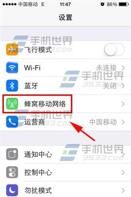 iPhone6禁止程序联网方法