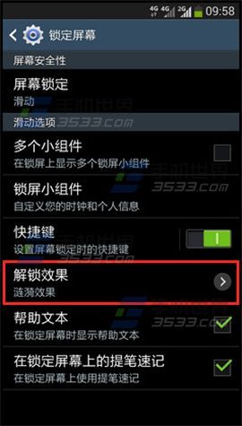 三星Note2解锁效果修改方法