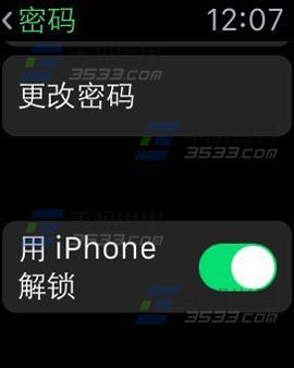 Apple Watch修改密码方法