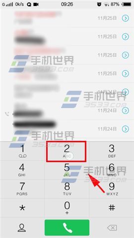 vivo X5Max一键拨号怎么设置