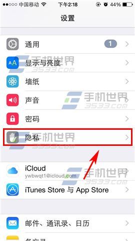 iPhone5S限制广告跟踪方法