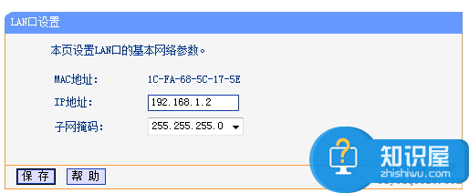 如何利用WDS延伸wifi覆盖范围 路由器怎么开启WDS模式扩展WIFI范围