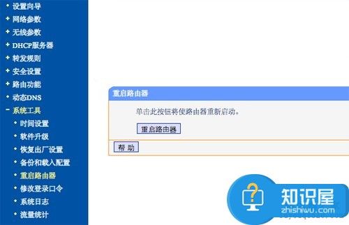 无线路由器网络DNS被劫持了怎么办 如何查看路由器是否被劫持了方法