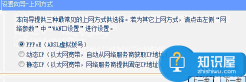 怎么把无线路由器设置成无线交换机 TP-LINK无线路由器作为无线交换机教程