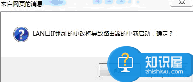 怎么把无线路由器设置成无线交换机 TP-LINK无线路由器作为无线交换机教程