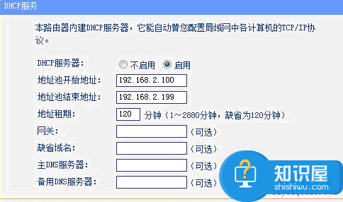 怎么把无线路由器设置成无线交换机 TP-LINK无线路由器作为无线交换机教程