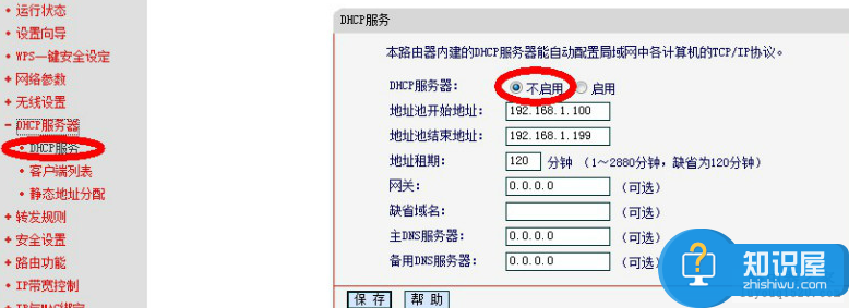 wifi无线路由没有信号怎么办 连接成功找不到无线路由器信号解决方法