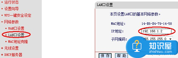 wifi无线路由没有信号怎么办 连接成功找不到无线路由器信号解决方法