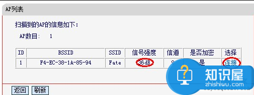 wifi无线路由没有信号怎么办 连接成功找不到无线路由器信号解决方法