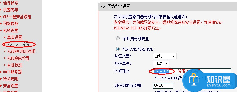 wifi无线路由没有信号怎么办 连接成功找不到无线路由器信号解决方法