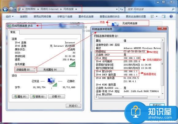 如何修改无线路由器登录密码方法 接入光纤后怎么修改无线密码教程