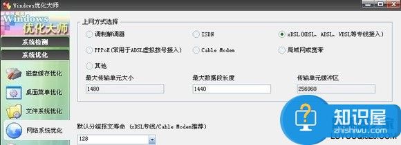 用了路由器后打开网页很慢怎么办 为什么用路由器玩游戏特别卡解决方法