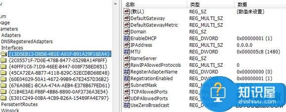 用了路由器后打开网页很慢怎么办 为什么用路由器玩游戏特别卡解决方法