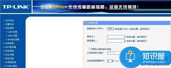 用了路由器后打开网页很慢怎么办 为什么用路由器玩游戏特别卡解决方法