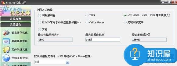 用了路由器后打开网页很慢怎么办 为什么用路由器玩游戏特别卡解决方法