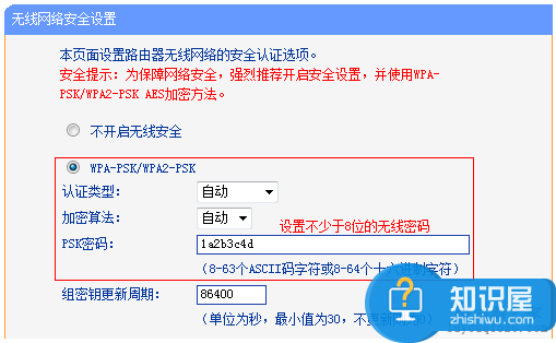 无线路由器作为无线交换机使用方法 交换机后面接无线路由器怎么设置教程