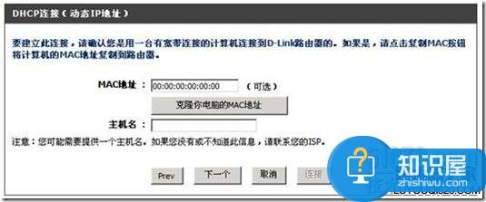 路由器WPS功能怎么用方法步骤 宽带无线路由器WPS和WCN功能设置教程