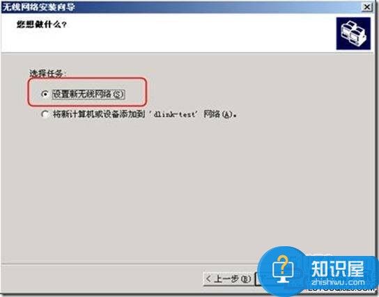 路由器WPS功能怎么用方法步骤 宽带无线路由器WPS和WCN功能设置教程