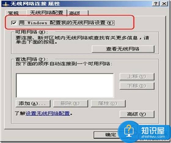 路由器WPS功能怎么用方法步骤 宽带无线路由器WPS和WCN功能设置教程