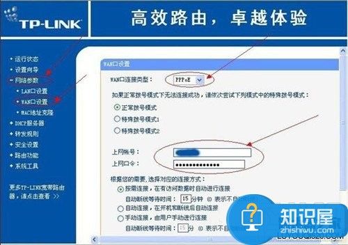 路由器和猫怎么连接上网的图文教程 移动无线猫跟路由器连接示意图