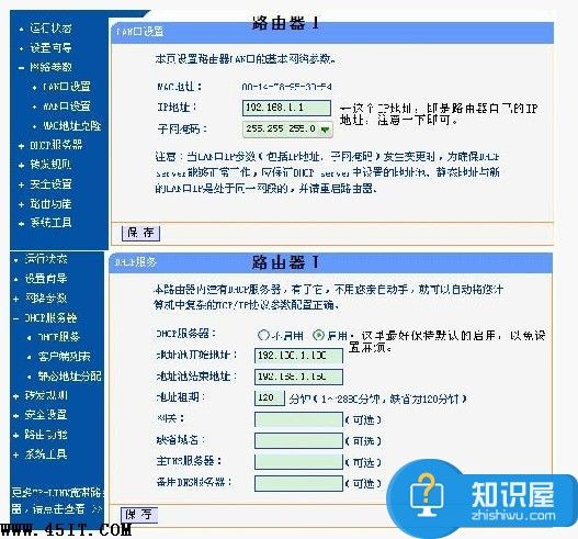 双路由器怎么设置连接方式 两个路由器怎么连接设置图解方法技巧