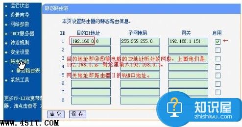 双路由器怎么设置连接方式 两个路由器怎么连接设置图解方法技巧