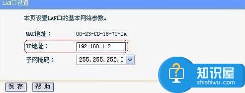 主路由器如何再连接分路由器 主路由器再连接分路由器的方法