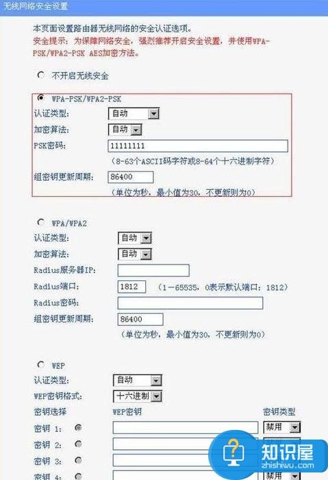 主路由器如何再连接分路由器 主路由器再连接分路由器的方法