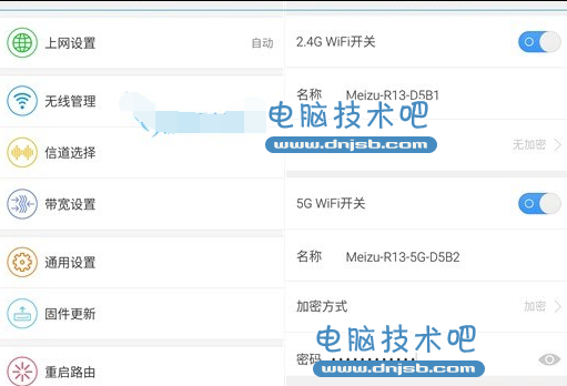 魅族路由器mini怎么设置？ 魅族路由器mini安装设置教程