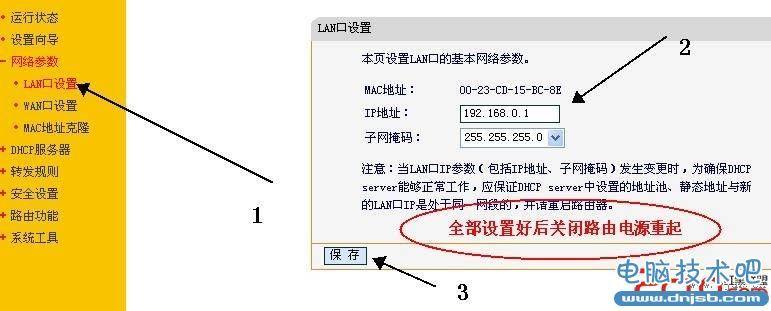 两个路由器的连接方法