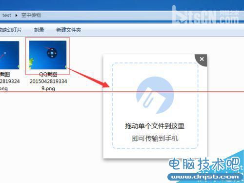 小度wifi隔空传物是什么意思？怎么用？