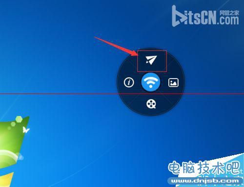 小度wifi隔空传物是什么意思？怎么用？