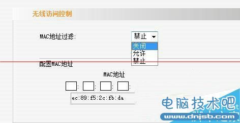 无线路由器怎么设置过滤MAC地址？(图文)