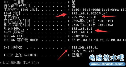 一根网线接两个路由器怎么设置