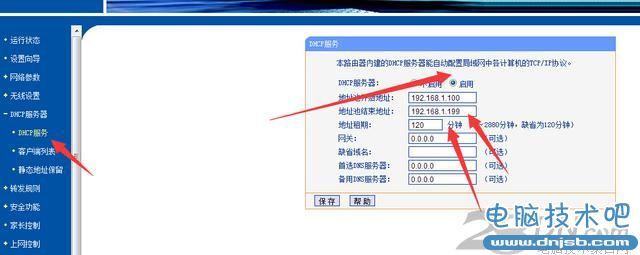 一根网线接两个路由器怎么设置