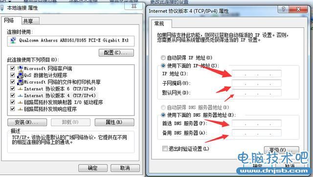 一根网线接两个路由器怎么设置