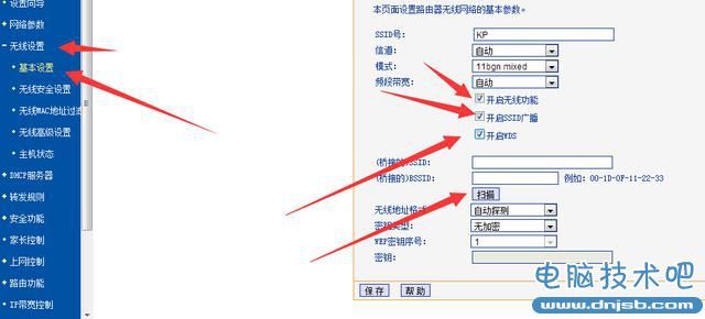 一根网线接两个路由器怎么设置