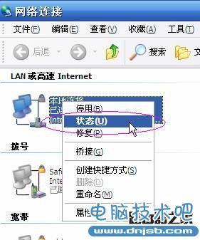 192.168.1.1 admin进不去解决办法