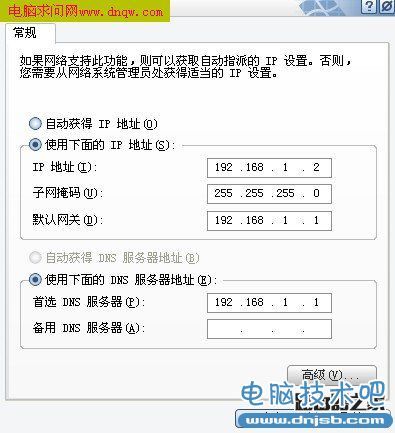 192.168.1.1 admin进不去解决办法