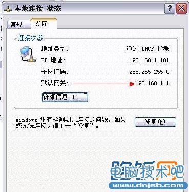 192.168.0.1路由器设置修改密码